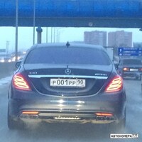 Р001РР90