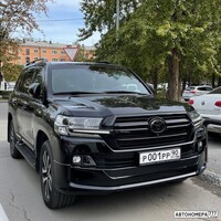 Р001РР90