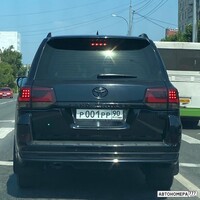 Р001РР90