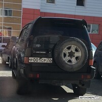 Р001СР72