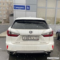 Р001СХ72