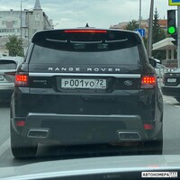 Р001УО72