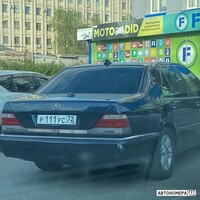 Р111УС72