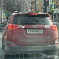 Р444ЕР72