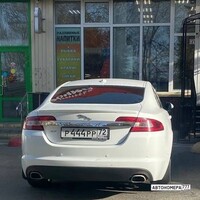 Р444РР72