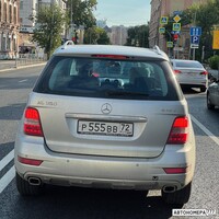 Р555ВВ72