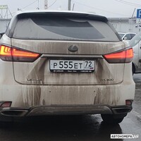 Р555ЕТ72