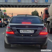 Р999КС72
