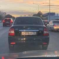 Р999ОТ72