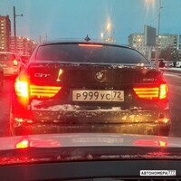 Р999УС72