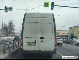 С008СС46