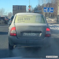 С222ЕУ72