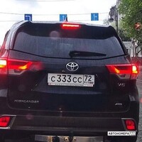 С333СС72