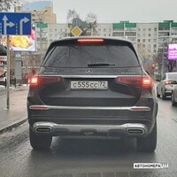 С555СС72