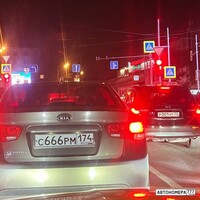 С666РМ174