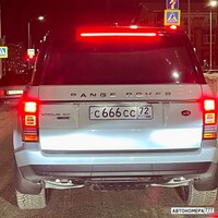 С666СС72
