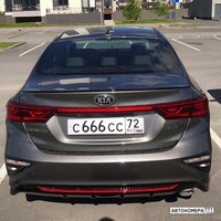 С666СС72