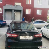 С707ЕР89