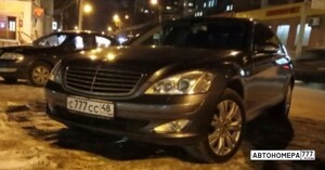 С777СС48