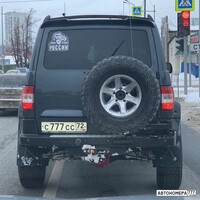 С777СС72