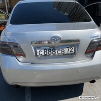 С888СВ72