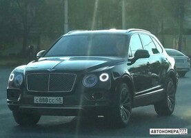 С888СС48