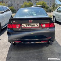 С999ВН72