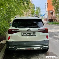 С999ММ72