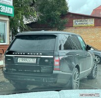С999СС72