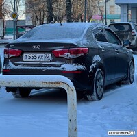 Т555УХ72