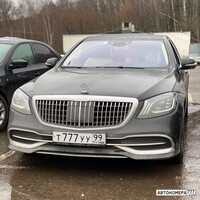 Т777УУ99