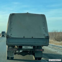 Т888СС77