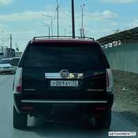 У001АТ72