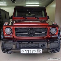 У111УУ50