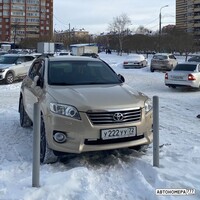 У222УУ72