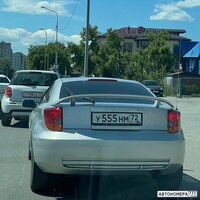У555НМ72
