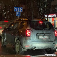 У666ЕЕ72