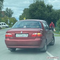 У777АУ72