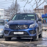 У777ММ177
