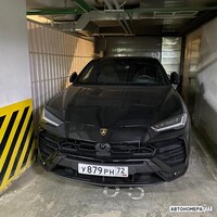 У879РН72