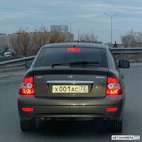 Х001АС72