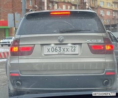 Х063ХХ72