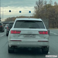 Х222АМ72