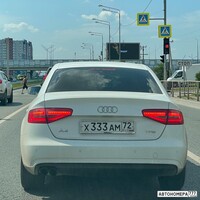 Х333АМ72