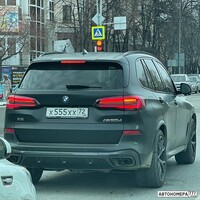 Х555ХХ72