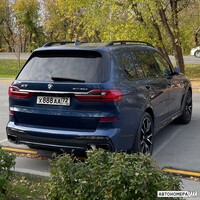 Х888АА72