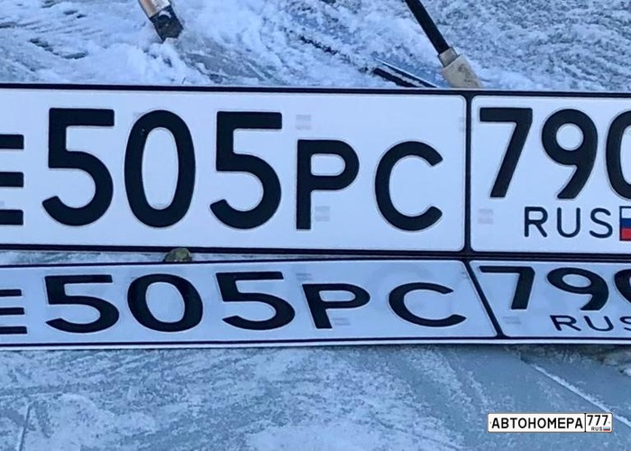 Е505РС790