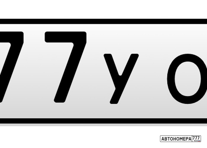 К077УО790