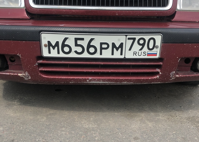 М656РМ790
