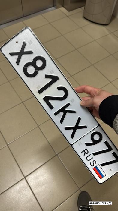 Х812КХ797